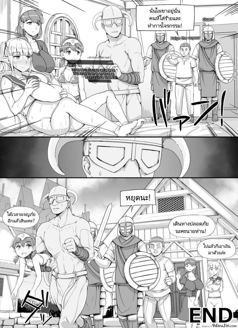 อ่านโดจิน ลงส่วนเสริม เพิ่มฉากเสียว [nounanka (Abubu)] NPC Kan MOD | NPC Rape MOD + Omake (Skyrim) ภาค 3