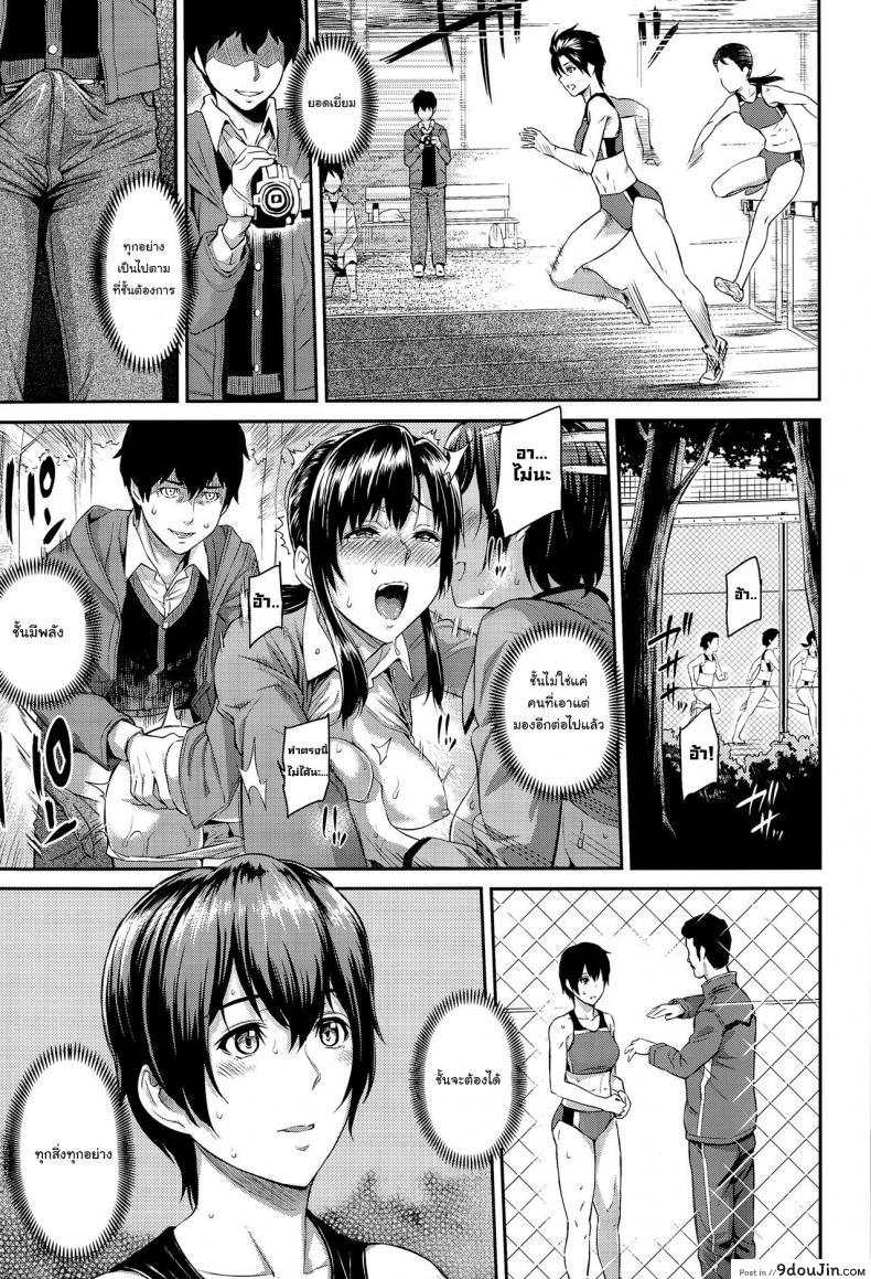 อ่านโดจิน ตัวเธอไม่เปลี่ยนไป แต่ใจเธอไม่เหมือนเดิม [Yoshiura Kazuya] Kizashi ภาค 06