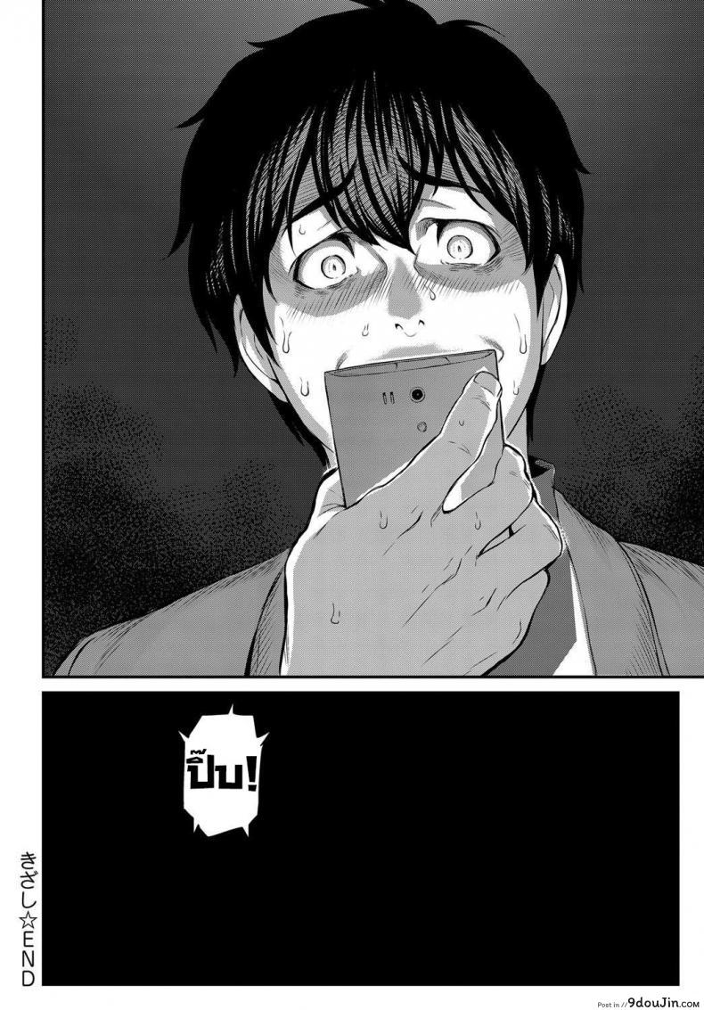 อ่านโดจิน ตัวเธอไม่เปลี่ยนไป แต่ใจเธอไม่เหมือนเดิม [Yoshiura Kazuya] Kizashi ภาค 11