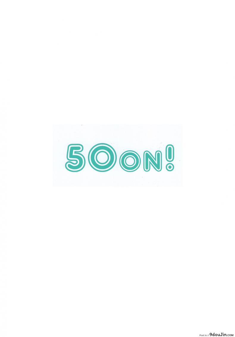 อ่านโดจิน ลวงจิตบังคับร่าง (C90) [50on! (Aiue Oka)] Saimin Seishidou ภาค 45