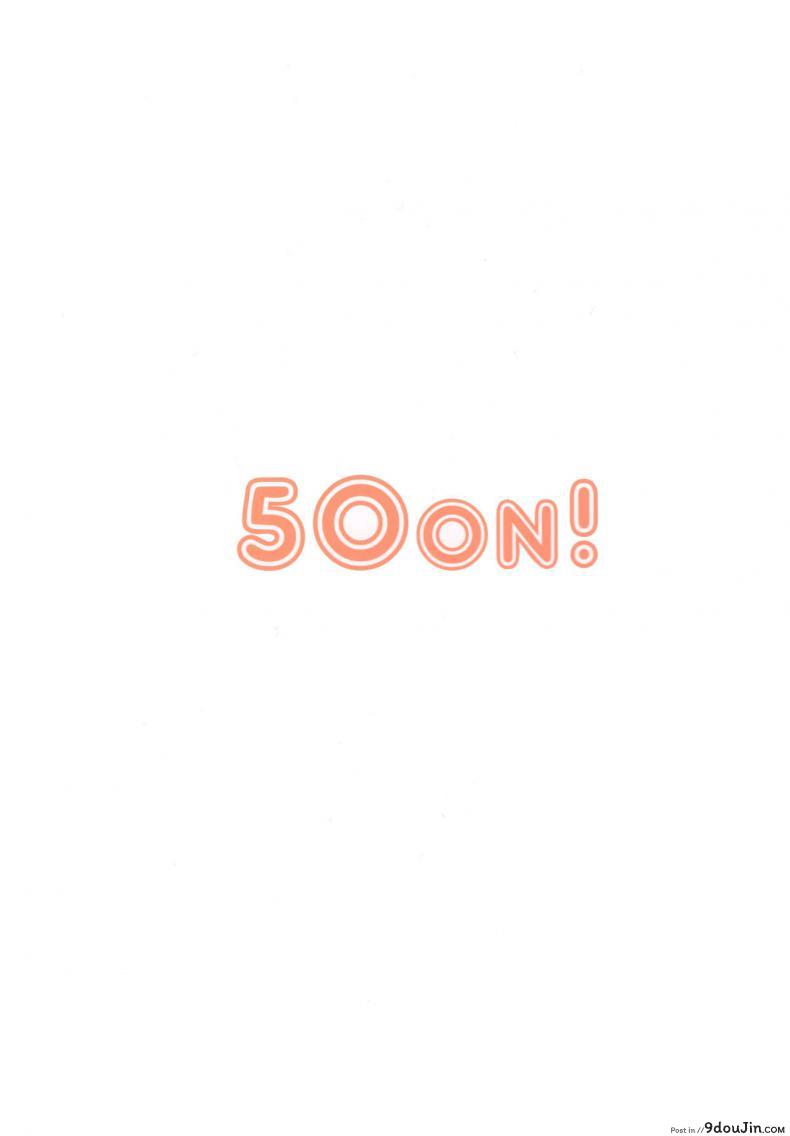 อ่านโดจิน ลวงจิตบังคับร่าง (C90) [50on! (Aiue Oka)] Saimin Seishidou ภาค obata