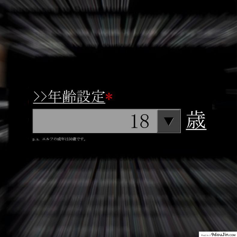 อ่านโดจิน ลองมาปี้ บี้สาวเอลฟ์ [As109] Mail-Order Elf ภาค 1