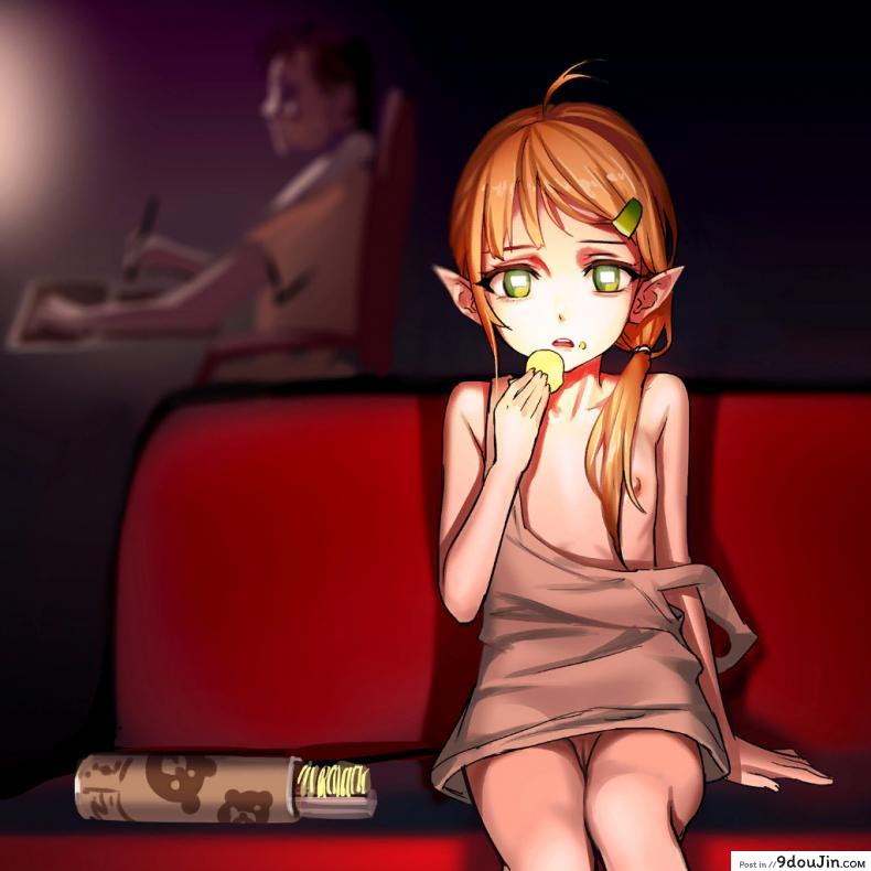 อ่านโดจิน ลองมาปี้ บี้สาวเอลฟ์ [As109] Mail-Order Elf ภาค 3