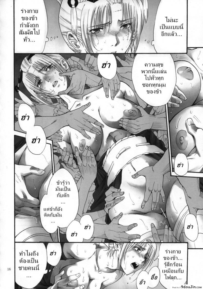 อ่านโดจิน ตัวประกอบพันธุ์โฉด โครตโหดผงาดเย็ด [Katsuobushi (Horie)] Tsukuyo-san ga Iyarashii Koto o Sarete Shimau Hanashi ภาค 2