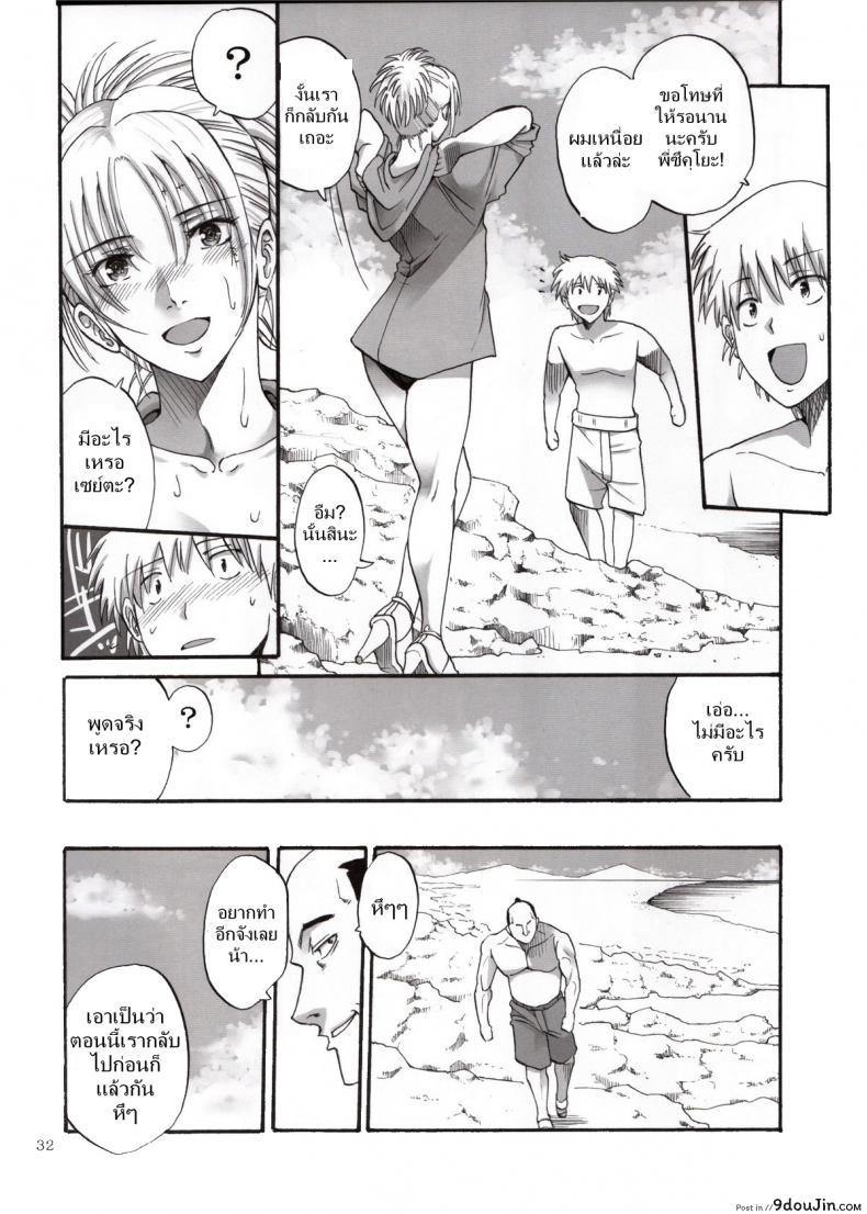 อ่านโดจิน ตัวประกอบพันธุ์โฉด โครตโหดผงาดเย็ด [Katsuobushi (Horie)] Tsukuyo-san ga Iyarashii Koto o Sarete Shimau Hanashi ภาค 3