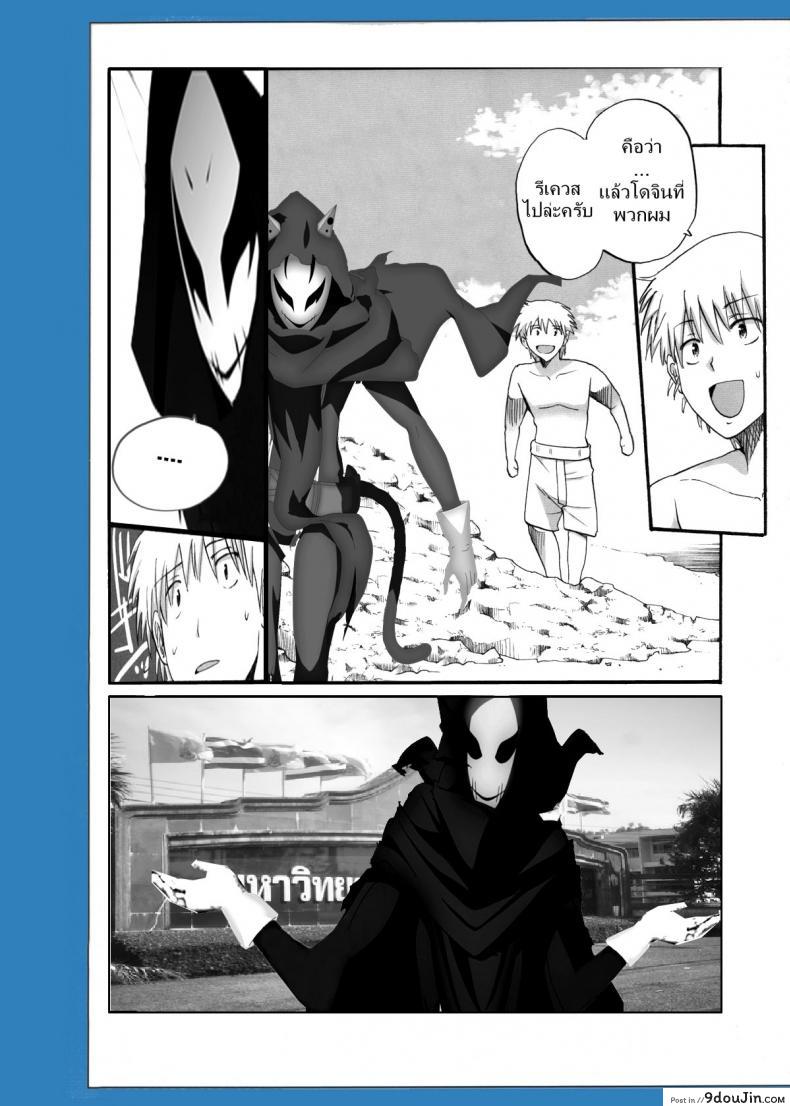 อ่านโดจิน ตัวประกอบพันธุ์โฉด โครตโหดผงาดเย็ด [Katsuobushi (Horie)] Tsukuyo-san ga Iyarashii Koto o Sarete Shimau Hanashi ภาค 3