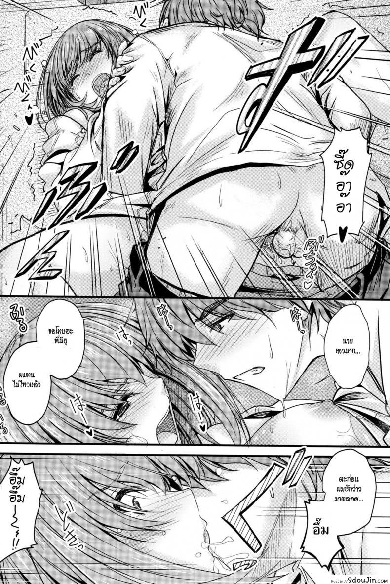อ่านโดจิน ลักหลับพี่สาว [Mutsuki] Ishiki no Kyoukaisen | The Ley Line of Consciousness ภาค 3