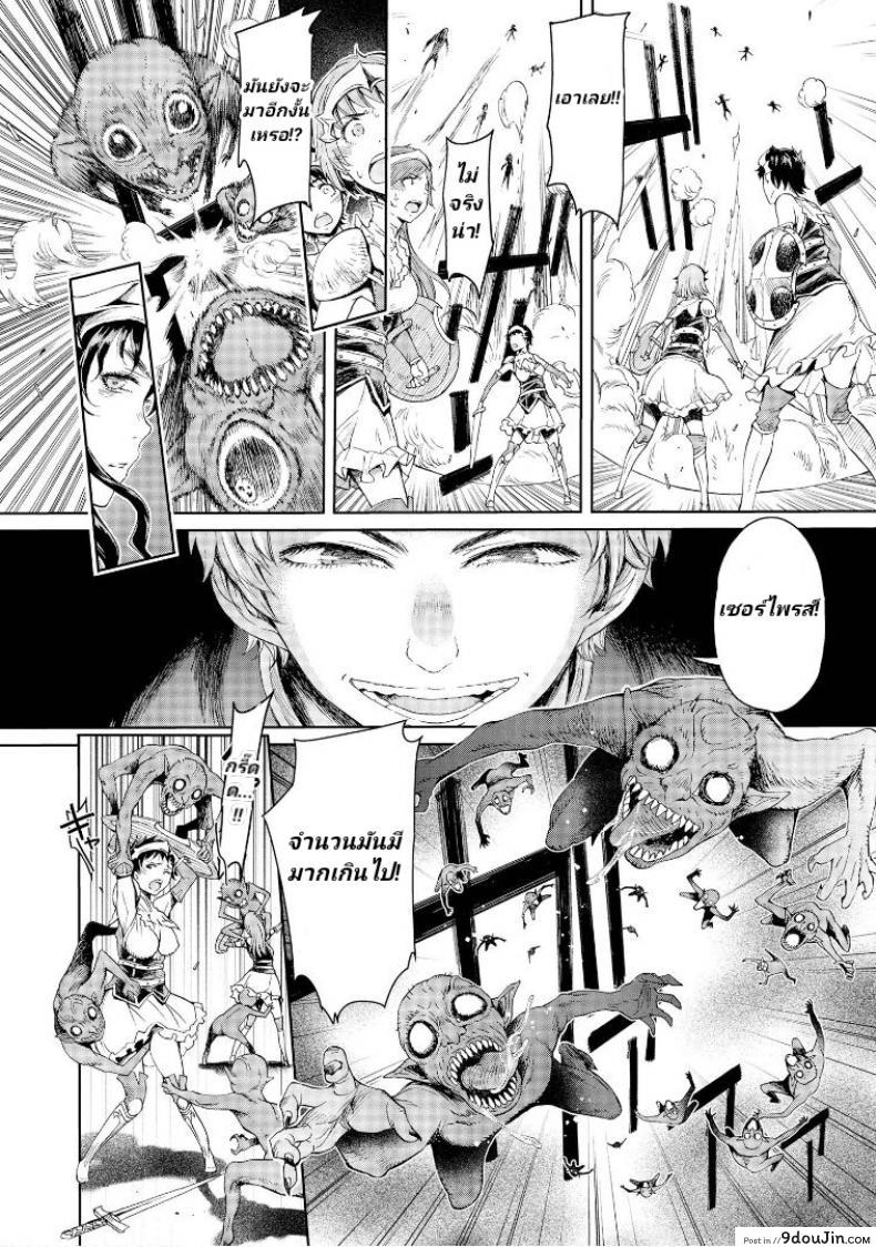 อ่านโดจิน ลัคกี้โนเอล [H9] Goblin Teikoku ni Ochita Onna Senshi ภาค 2