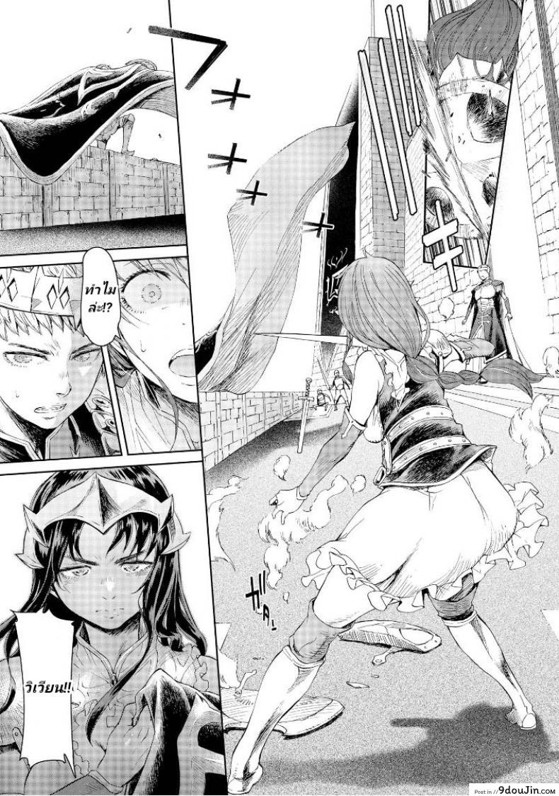 อ่านโดจิน ลัคกี้โนเอล [H9] Goblin Teikoku ni Ochita Onna Senshi ภาค 2