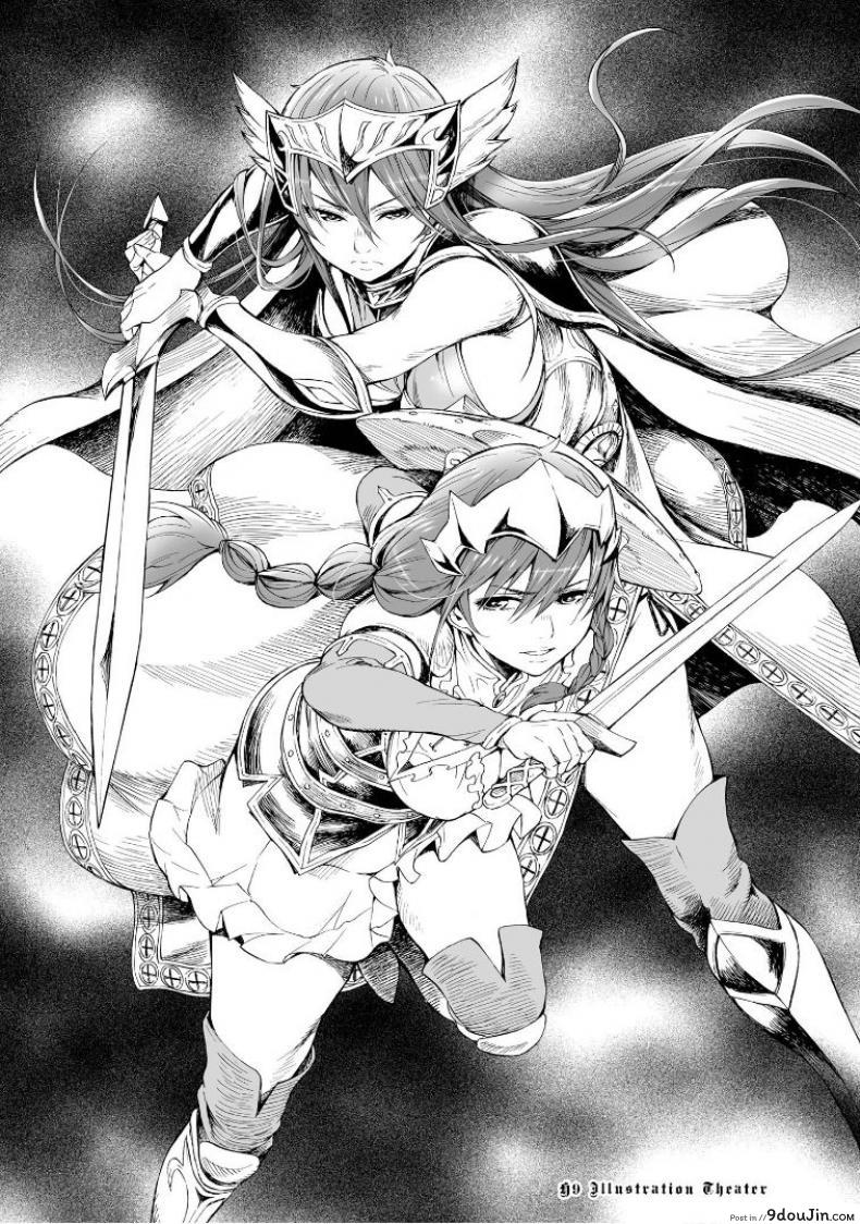 ลัคกี้โนเอล [H9] Goblin Teikoku ni Ochita Onna Senshi ภาค 3, นายโดจิน โดจินแปลไทย