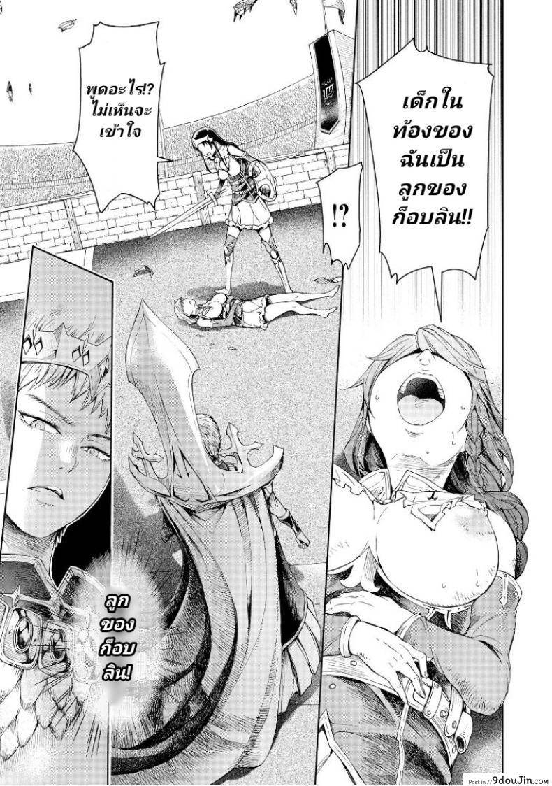 อ่านโดจิน ลัคกี้โนเอล [H9] Goblin Teikoku ni Ochita Onna Senshi ภาค 3