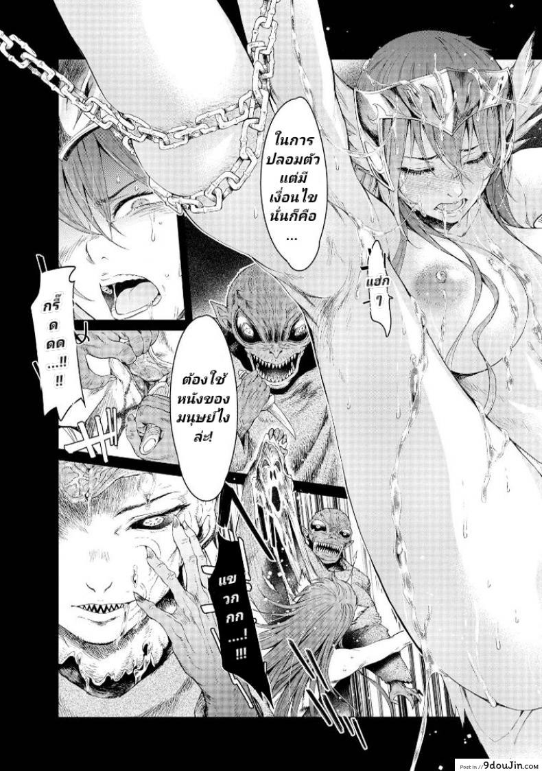 อ่านโดจิน ลัคกี้โนเอล [H9] Goblin Teikoku ni Ochita Onna Senshi ภาค 3