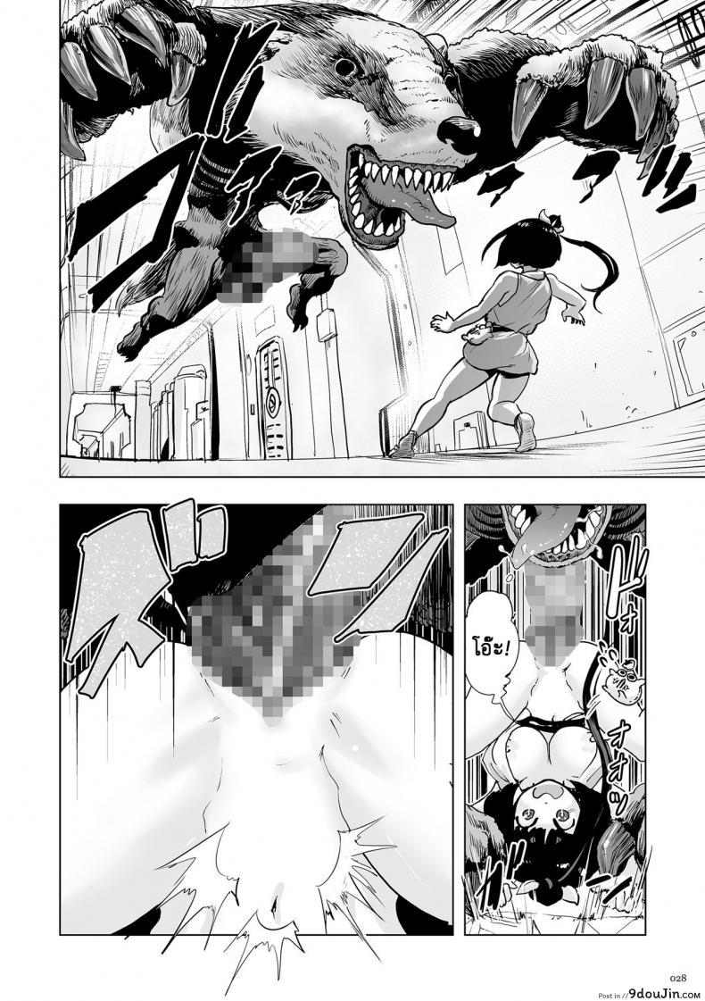 อ่านโดจิน ตำนานเจ้าหญิงโมโม่ [Gesundheit] Momohime | Princess Momo ภาค 0