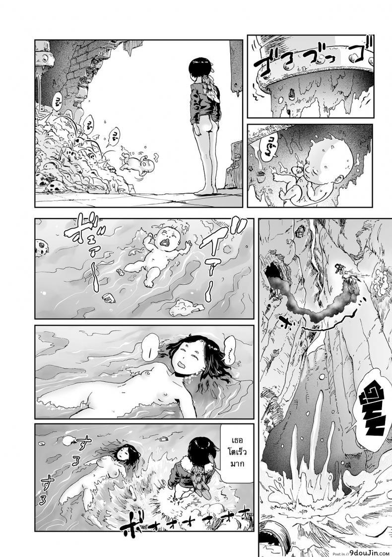 อ่านโดจิน ตำนานเจ้าหญิงโมโม่ [Gesundheit] Momohime | Princess Momo ภาค 4