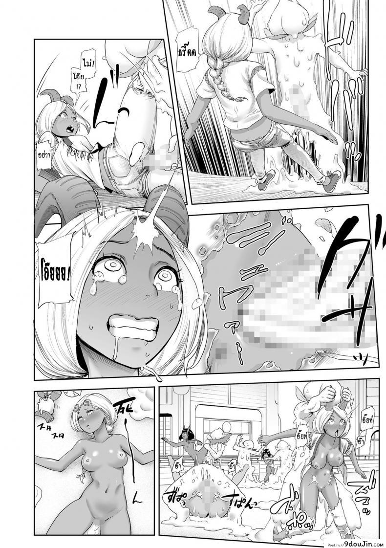 อ่านโดจิน ตำนานเจ้าหญิงโมโม่ [Gesundheit] Momohime | Princess Momo ภาค 6