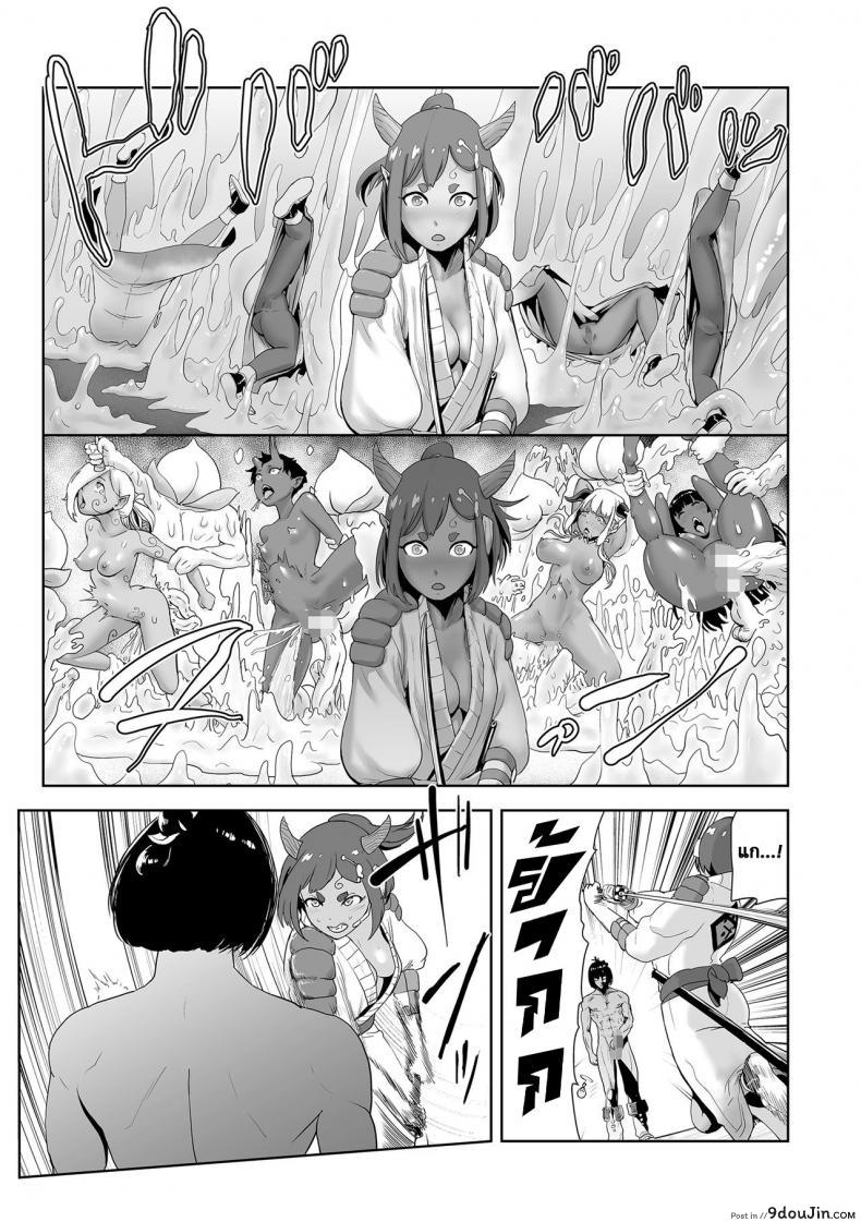 อ่านโดจิน ตำนานเจ้าหญิงโมโม่ [Gesundheit] Momohime | Princess Momo ภาค 6