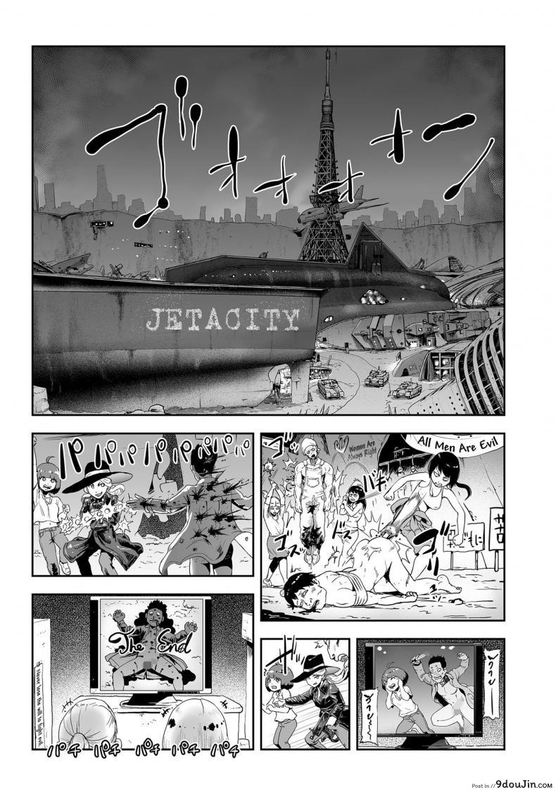 อ่านโดจิน ตำนานเจ้าหญิงโมโม่ [Gesundheit] Momohime | Princess Momo ภาค 7