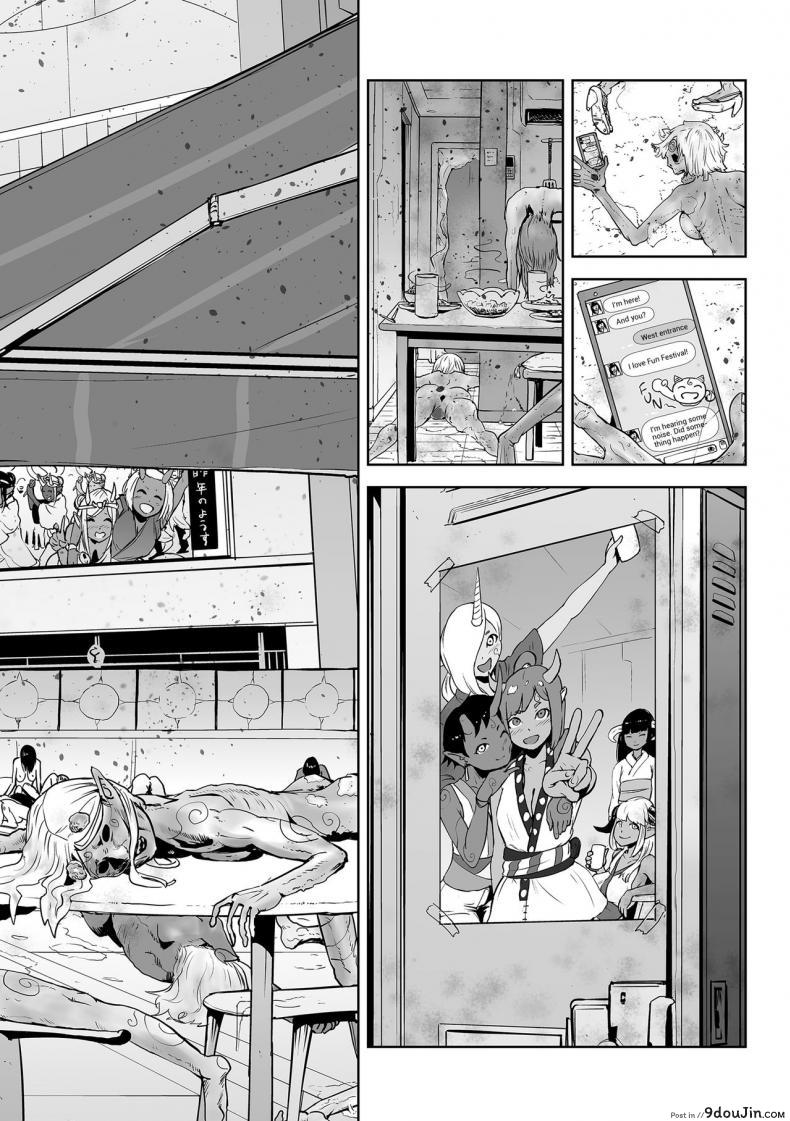 อ่านโดจิน ตำนานเจ้าหญิงโมโม่ [Gesundheit] Momohime | Princess Momo ภาค 7