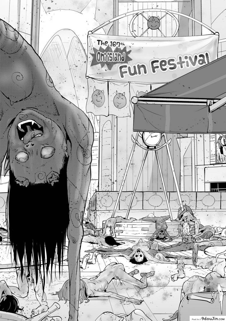 อ่านโดจิน ตำนานเจ้าหญิงโมโม่ [Gesundheit] Momohime | Princess Momo ภาค 7