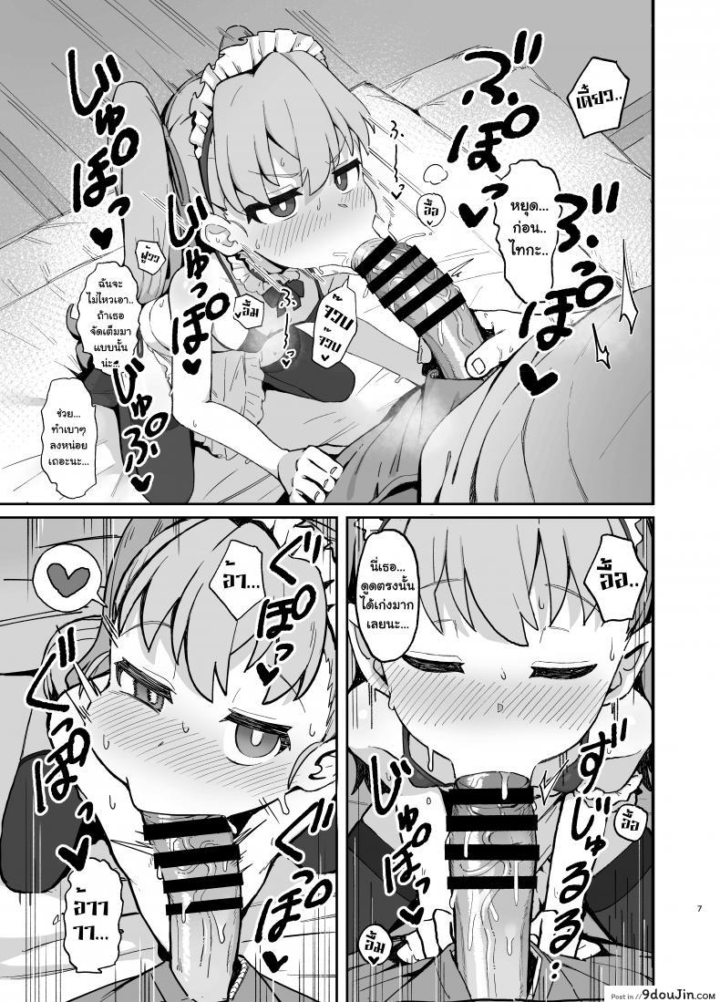 อ่านโดจิน ติดเซ็กส์ [Dagashiya (Wagashi)] Toradora! no Erohon (Toradora!) ภาค 2