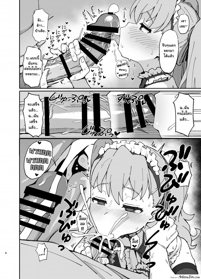 อ่านโดจิน ติดเซ็กส์ [Dagashiya (Wagashi)] Toradora! no Erohon (Toradora!) ภาค 2