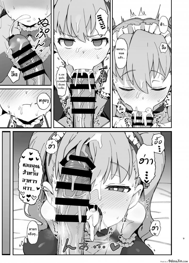 อ่านโดจิน ติดเซ็กส์ [Dagashiya (Wagashi)] Toradora! no Erohon (Toradora!) ภาค 2