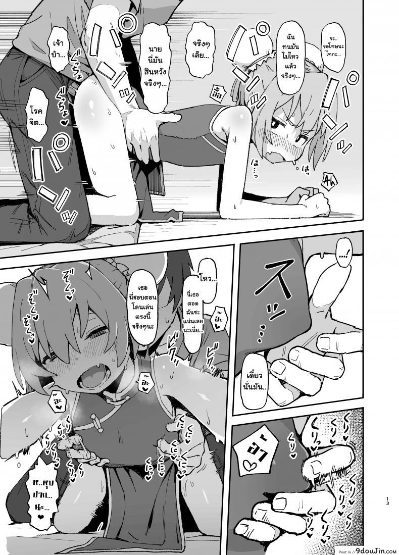 อ่านโดจิน ติดเซ็กส์ [Dagashiya (Wagashi)] Toradora! no Erohon (Toradora!) ภาค 2