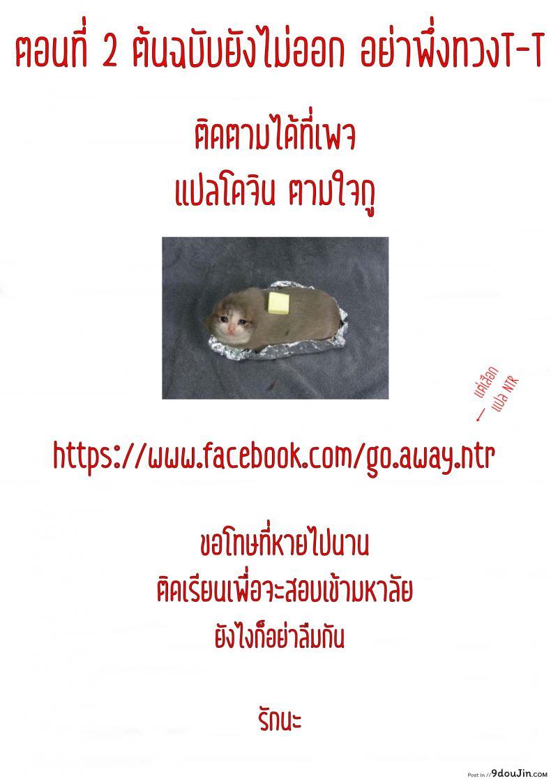 อ่านโดจิน ตีท้ายครัว นัวสาวเอล์ฟ [Haneinu] Elf Oyako to Pakopako Ibunka Kouryuu! ~Stella Hen~ - Part 1 ภาค 2