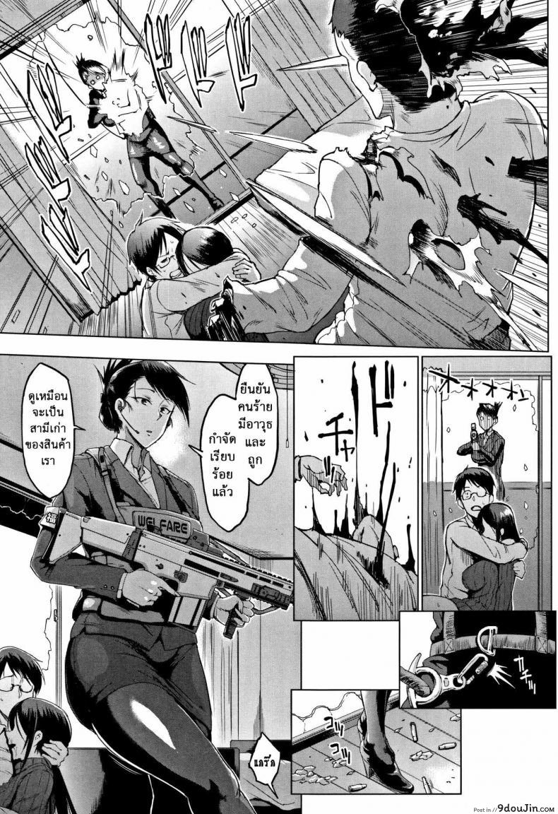 อ่านโดจิน ตุ๊กตาก็มีหัวใจ [Fan no Hitori] Dolls -Yoshino Izumi Hen- | Dolls -Yoshino Izumi's Story ภาค 2