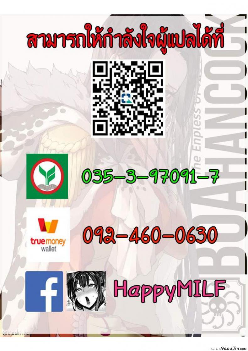 อ่านโดจิน ตุ๊กตาหลังเลิกเรียน [Mitarai Yuuki] Boku To Sensei To Tomodachi No Mama ภาค 02