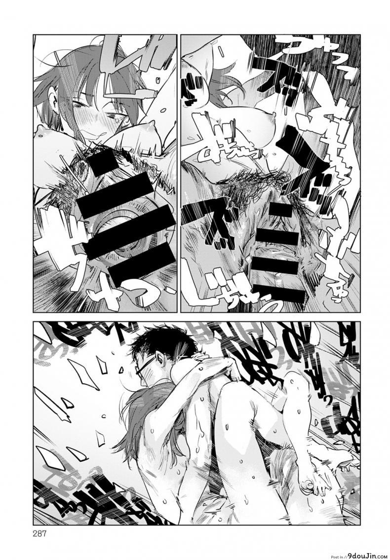 เป็นได้แค่เพื่อน [Ikuhana Niro] Himitsu &#8211; The Secret (COMIC Anthurium 2016-08) ภาค 2, นายโดจิน โดจินแปลไทย
