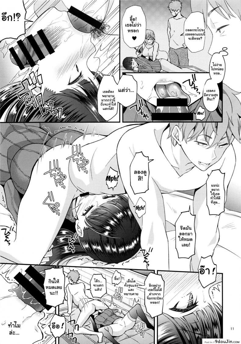 อ่านโดจิน เติมเต็มรักคุณนายสาว [Oharaya (Ohara Makoto)] Dahlia ~Free Sex Dekiru Kikonsha Goukon to Nagasareyasui Hitozuma no Hanashi~ 1 ภาค 01