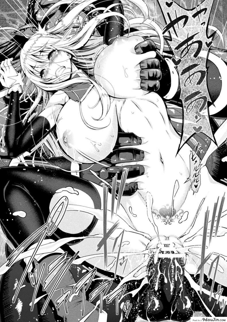 อ่านโดจิน ใต้บัญชา คำสั่งออร์ค [yamada gogogo] ERONA Orc no Inmon ni Okasareta Onna Kishi no Matsuro ภาค 2