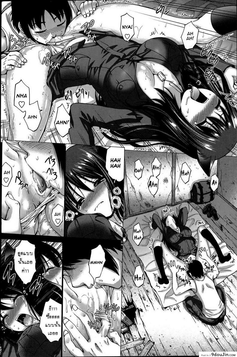 เปลี่ยนเป็นรัก [Nishikawa Kou] Kuro Yousei Dark Elf ภาค 2, นายโดจิน โดจินแปลไทย