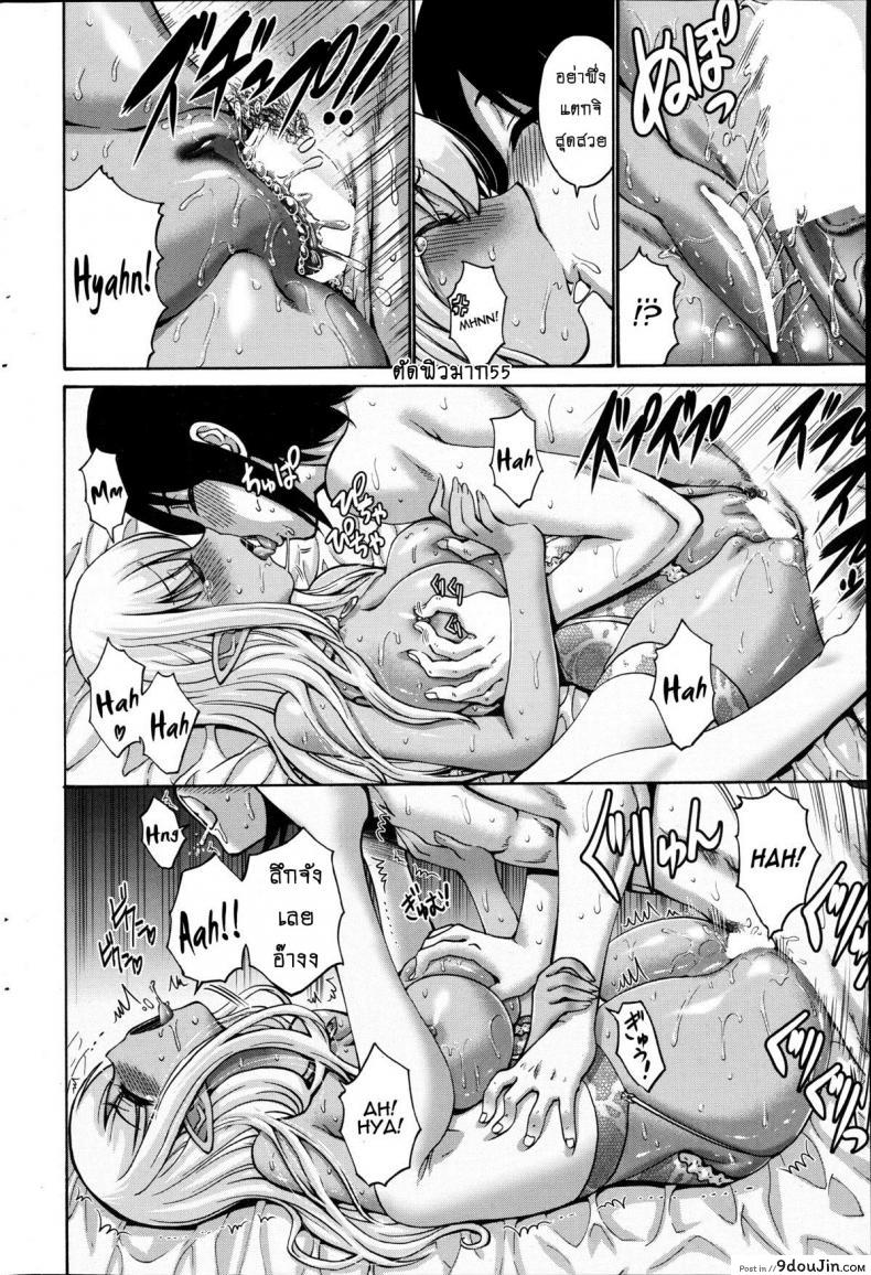 อ่านโดจิน เปลี่ยนเป็นรัก [Nishikawa Kou] Kuro Yousei Dark Elf ภาค 5