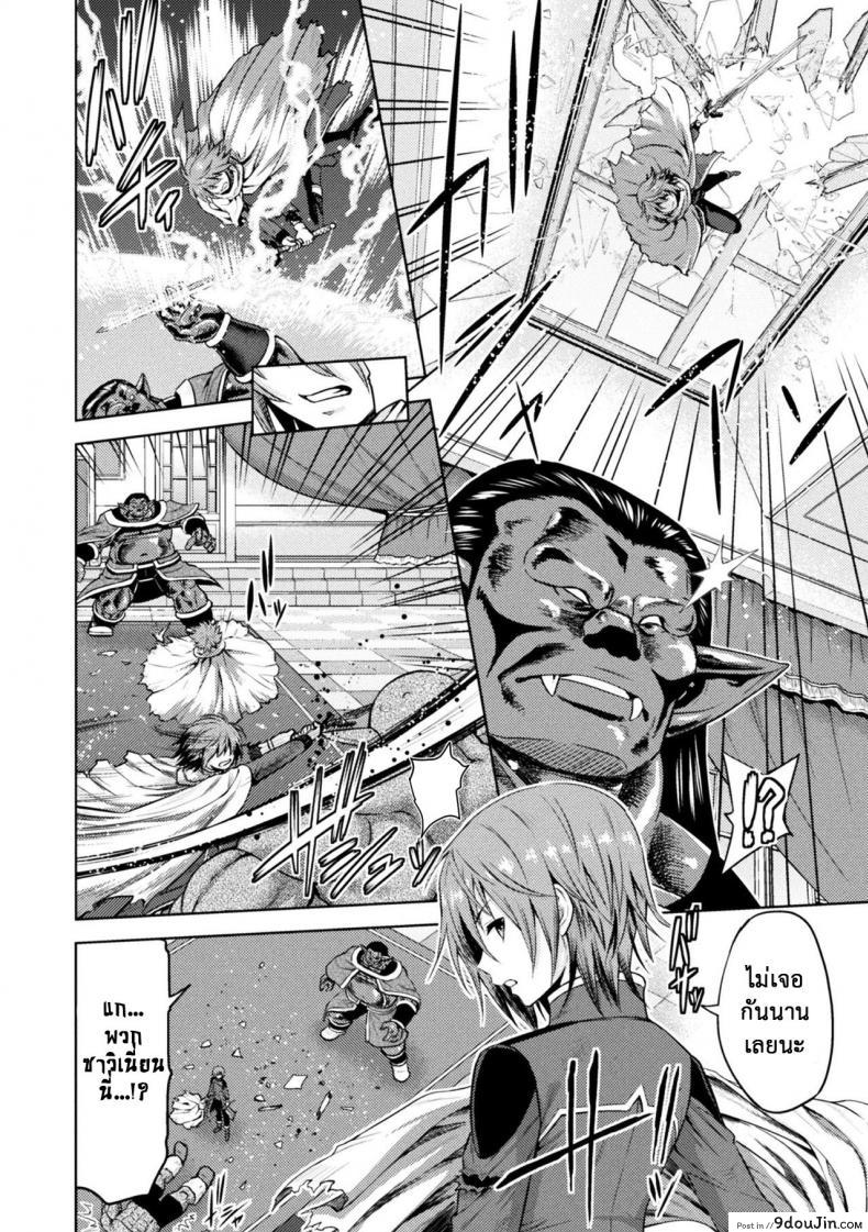 อ่านโดจิน ใต้บัญชา คำสั่งออร์ค [yamada gogogo] ERONA Orc no Inmon ni Okasareta Onna Kishi no Matsuro ภาค 5