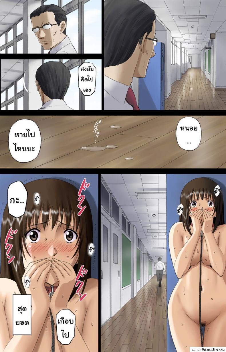 ภาค 2 ของการ์ตูนเสียง Roshutsu Otome ในโรงเรียน [ACTIVA (SMAC)] 41