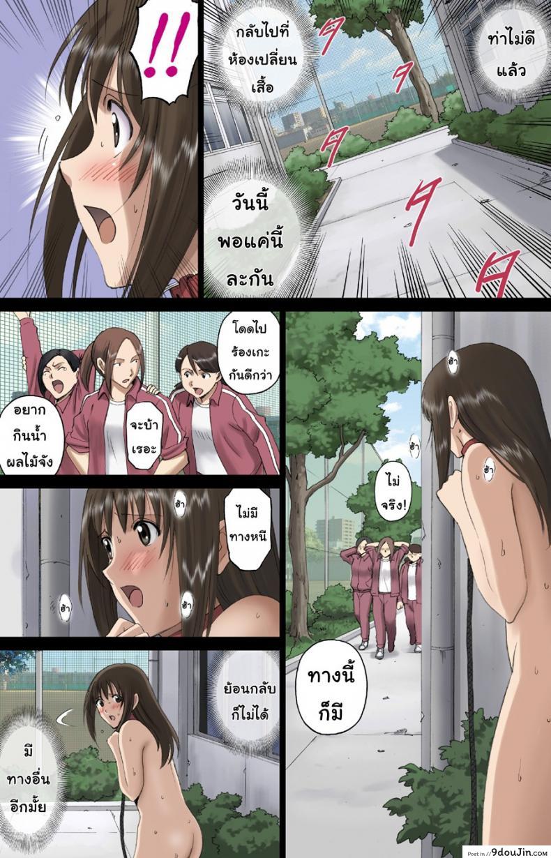 ภาค 2 ของการ์ตูนเสียง Roshutsu Otome ในโรงเรียน [ACTIVA (SMAC)] 53