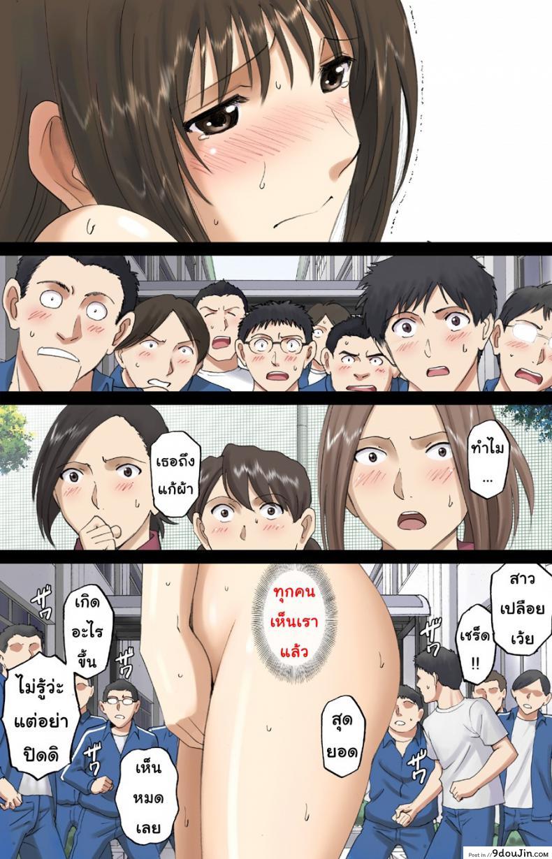 ภาค 2 ของการ์ตูนเสียง Roshutsu Otome ในโรงเรียน [ACTIVA (SMAC)] 63