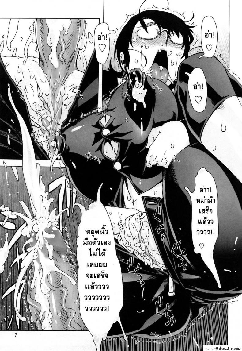 อ่านโดจิน ถอยกลับไม่ได้แล้วนะ [Drill Jill] Monosugoi Mama Jiru | Mama's Terrible Soup ภาค 1