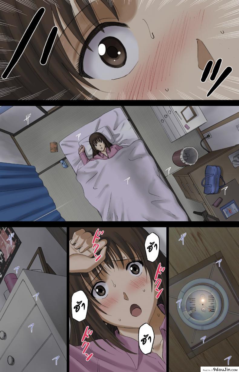ภาค 2 ของการ์ตูนเสียง Roshutsu Otome ในโรงเรียน [ACTIVA (SMAC)] 87
