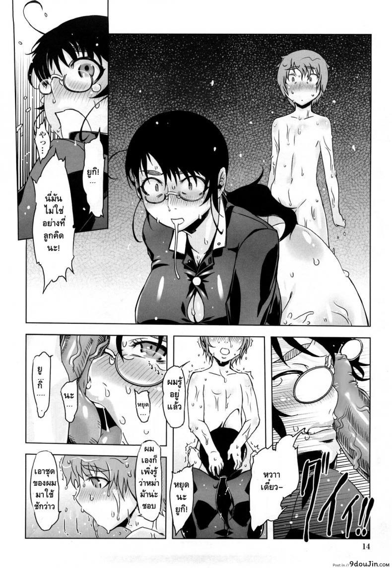 อ่านโดจิน ถอยกลับไม่ได้แล้วนะ [Drill Jill] Monosugoi Mama Jiru | Mama's Terrible Soup ภาค 1