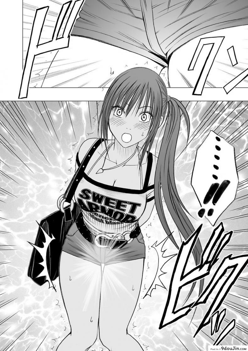 เปิดบริสุทธิ์ สาวไอดอล [Crimson (Carmine)] Virgin Idol ภาค 01, นายโดจิน โดจินแปลไทย