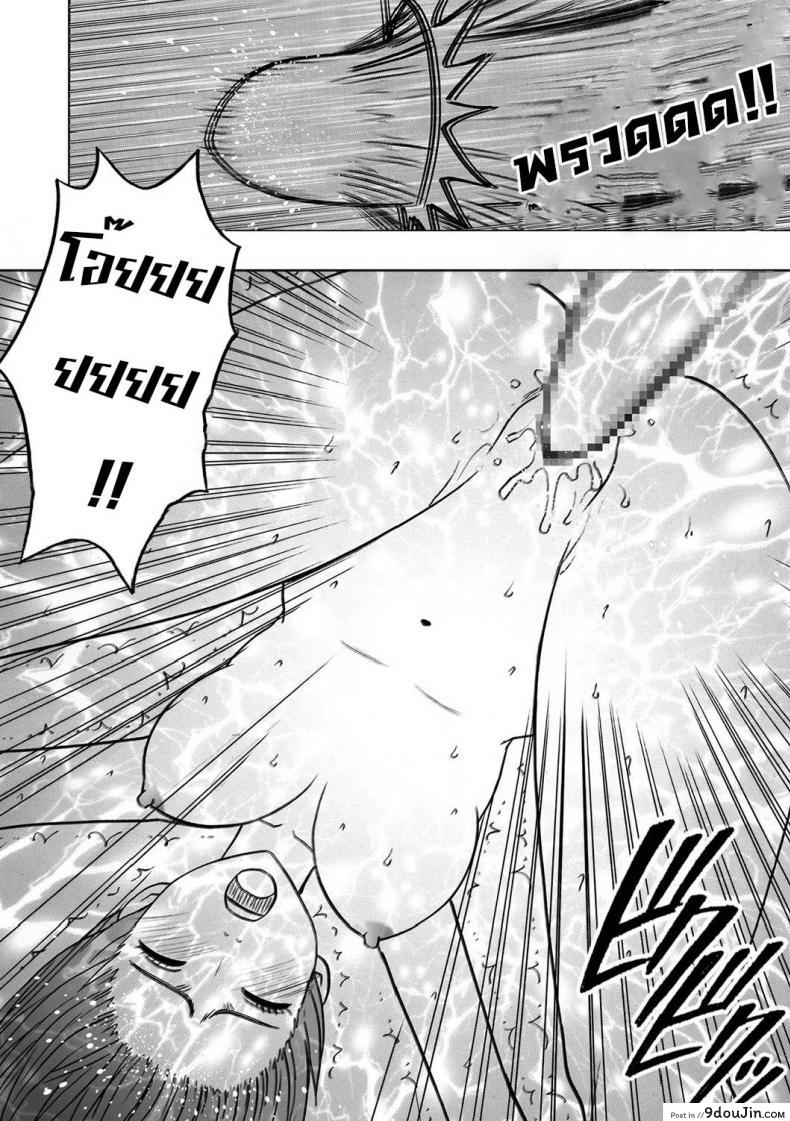เปิดบริสุทธิ์ สาวไอดอล [Crimson (Carmine)] Virgin Idol ภาค 03, นายโดจิน โดจินแปลไทย