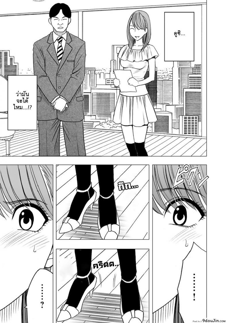 อ่านโดจิน เปิดบริสุทธิ์ สาวไอดอล [Crimson (Carmine)] Virgin Idol ภาค 04