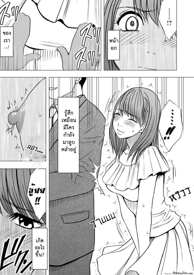 อ่านโดจิน เปิดบริสุทธิ์ สาวไอดอล [Crimson (Carmine)] Virgin Idol ภาค 04