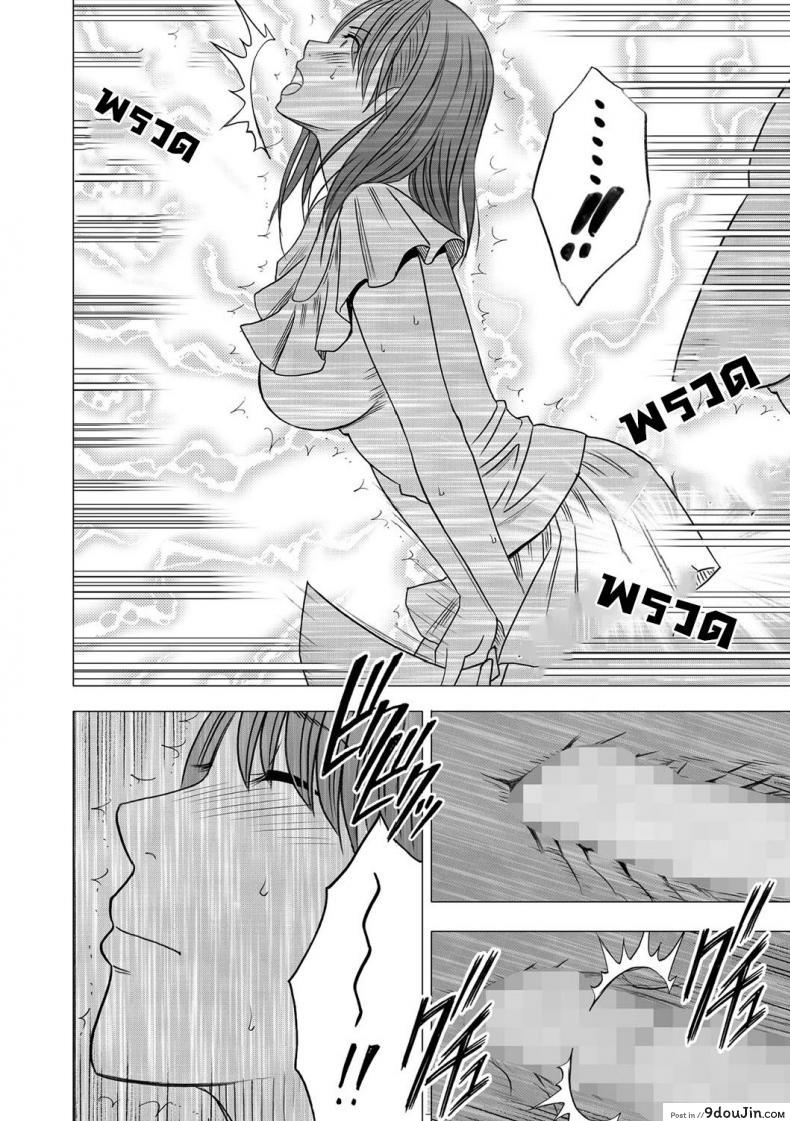 อ่านโดจิน เปิดบริสุทธิ์ สาวไอดอล [Crimson (Carmine)] Virgin Idol ภาค 04