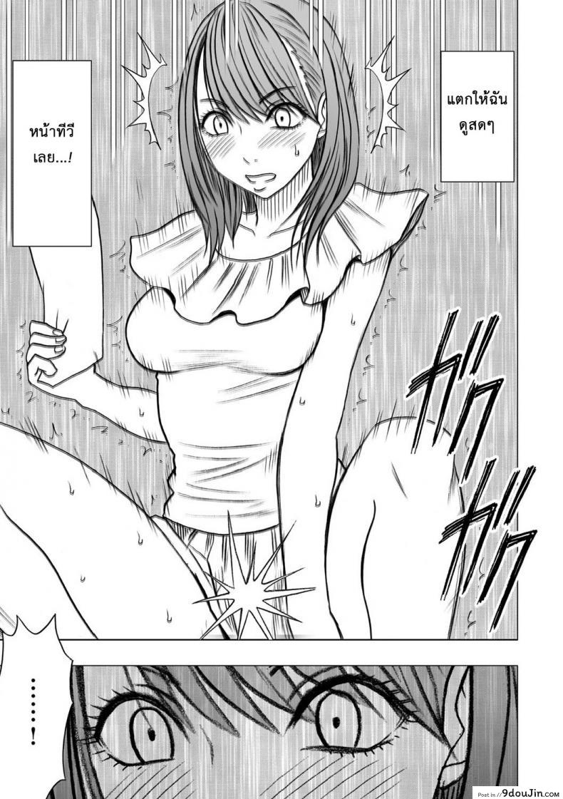 อ่านโดจิน เปิดบริสุทธิ์ สาวไอดอล [Crimson (Carmine)] Virgin Idol ภาค 04