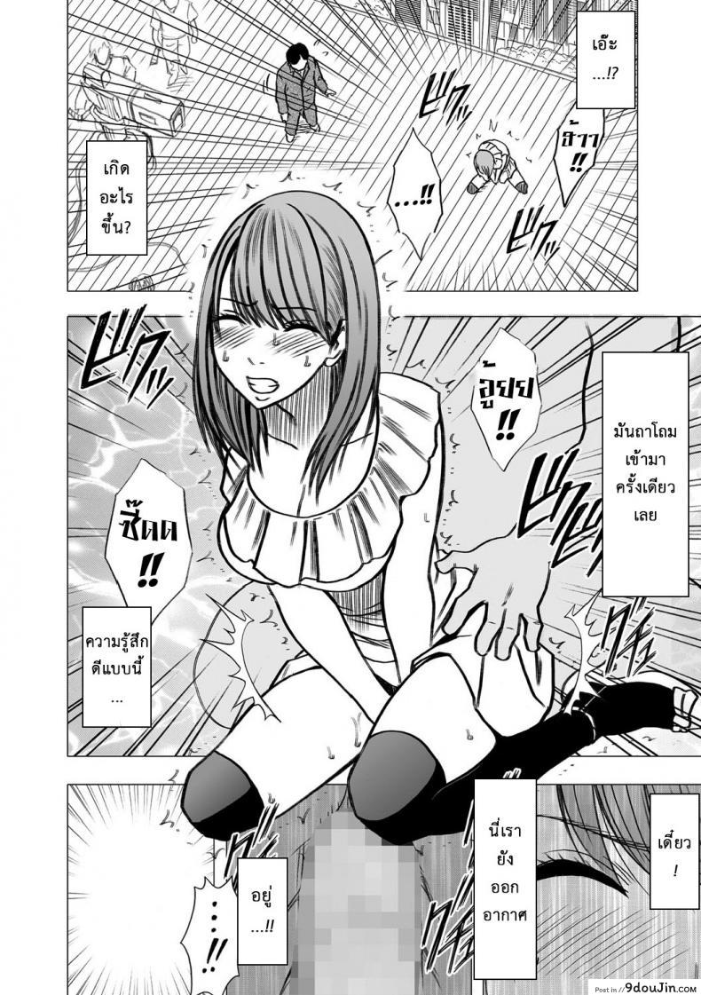 อ่านโดจิน เปิดบริสุทธิ์ สาวไอดอล [Crimson (Carmine)] Virgin Idol ภาค 04