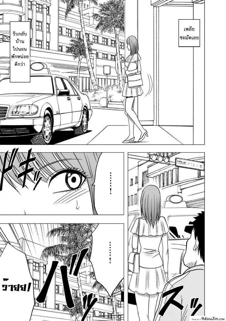 อ่านโดจิน เปิดบริสุทธิ์ สาวไอดอล [Crimson (Carmine)] Virgin Idol ภาค 05